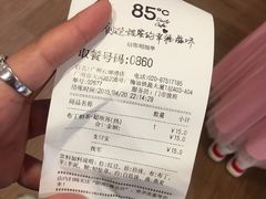 -85度C(广州石牌桥店)