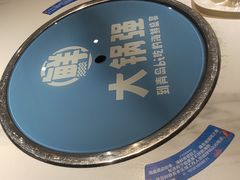 -大锅强·蒸海鲜青岛菜(金沙滩店)