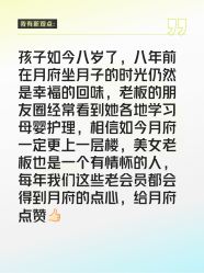 -皇家月府月子中心(沈阳店)