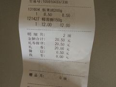 -杏花楼(静安新城店)
