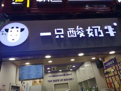 门面-八一好吃街·高品美食广场