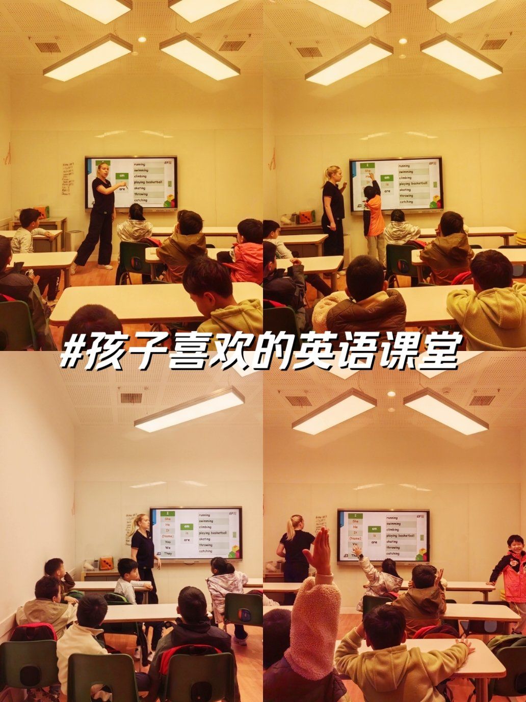 孩子喜欢的英语课堂