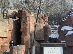 -水磨沟公园