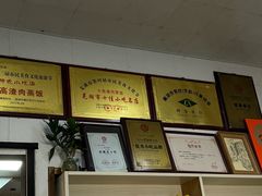 -晓马鸭店(新芜路店)