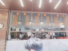 -福合埕牛肉火锅(长平国新店)