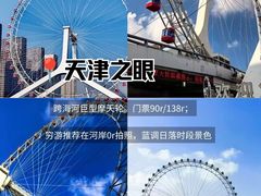 -必点海鲜·海肠捞饭·鲅鱼水饺(滨江道店)
