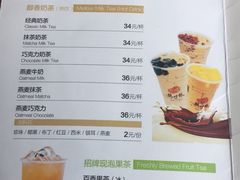 菜单-枫叶林咖啡(华商店)