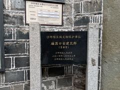 -磁器口古镇