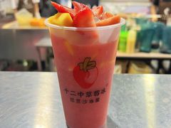 -十二中草莓冰·红豆沙冰屋(十二中店)