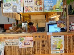 -益汁湘(三坊七巷店)