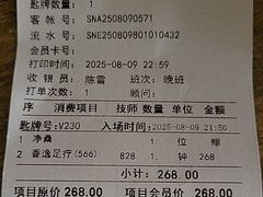 -香格里拉大酒店健身中心(建设路店)