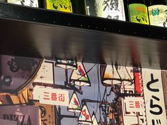 -久藏·横膈膜烧肉·酒场(江汉路店)