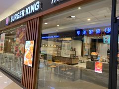门面-汉堡王(合肥路永旺广场店)