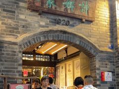 -诗婢家(宽窄巷子店)