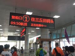 -厦门邮轮中心厦鼓码头(轮渡站)