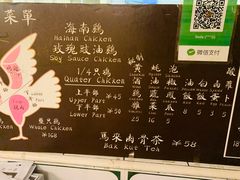 -鸡坤茶室(三里屯店)