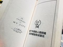 -西西弗书店&矢量咖啡(凯德晶萃广场店)