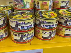 -三小优购仓储会员店(华康路店)