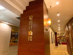 -恒逸国际酒店