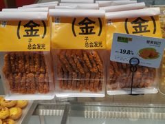 -糕材生(龙湖北京大兴天街店)
