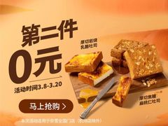 -奈雪的茶(花城汇中区PRO店)