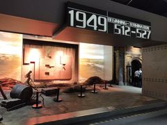 -上海市龙华烈士陵园