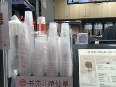 -书亦烧仙草(万达广场美食街店)