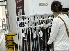 -杭州来福士中心