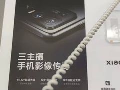 -小米之家(长宁中山公园龙之梦店)