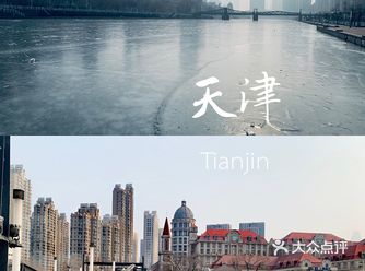 变形金刚、中国合伙人取景地   天津现存最早的桥梁之一