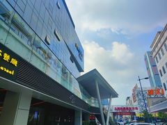 -HALO广场(梨园路店)