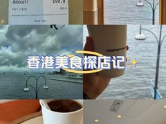 -Cupping Room(Harbour City)