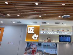 -吉野家(回龙观同成街店)