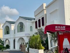-蜜悦·波西塔诺悬崖海景餐厅