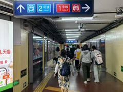 -建国门(地铁站)