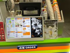 -桂桂茶(恒基名人店)