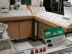 -宝岛眼镜·星创视光中心(金桥店)