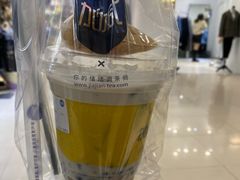 -加减茶饮(高沙店)