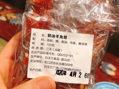 -白玉兰食品(甜云店)
