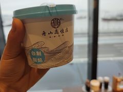 -高佳庄·舟山海鲜(海景旗舰店)