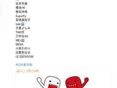 -学习谷日语培训日本留学·多语种外语教学(西单宣武分部)