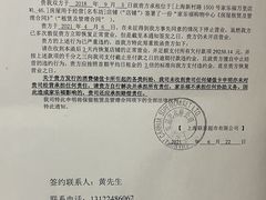 -名车坊威固授权汽车贴膜隐形车衣(世纪大道店)