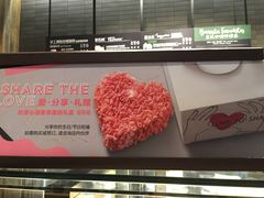 -星巴克(深圳石岩星城店)