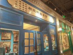 -北平楼·烤鸭·北京菜(牡丹园店)