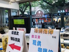 -上海哈尔滨食品厂(汇联商厦店)