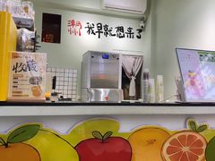-花姨·老电影院果汁冰(开元店)