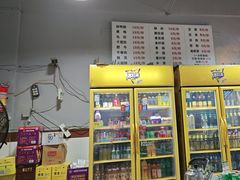 -满江红串串香(七道堰街店)