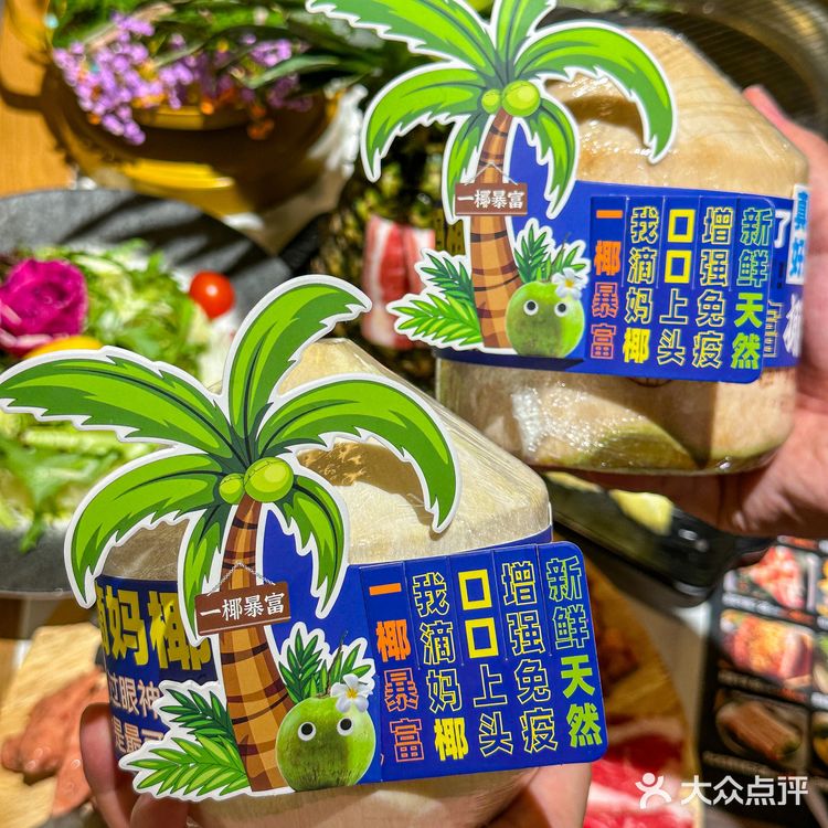 （沈阳）更适合小鸟胃的烤肉店🥩大拼盘值翻了