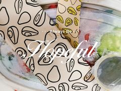 -油梨树AVOCADO TREE(望京店)