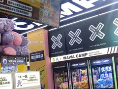 -娃娃集合营(上海闵行天街店)